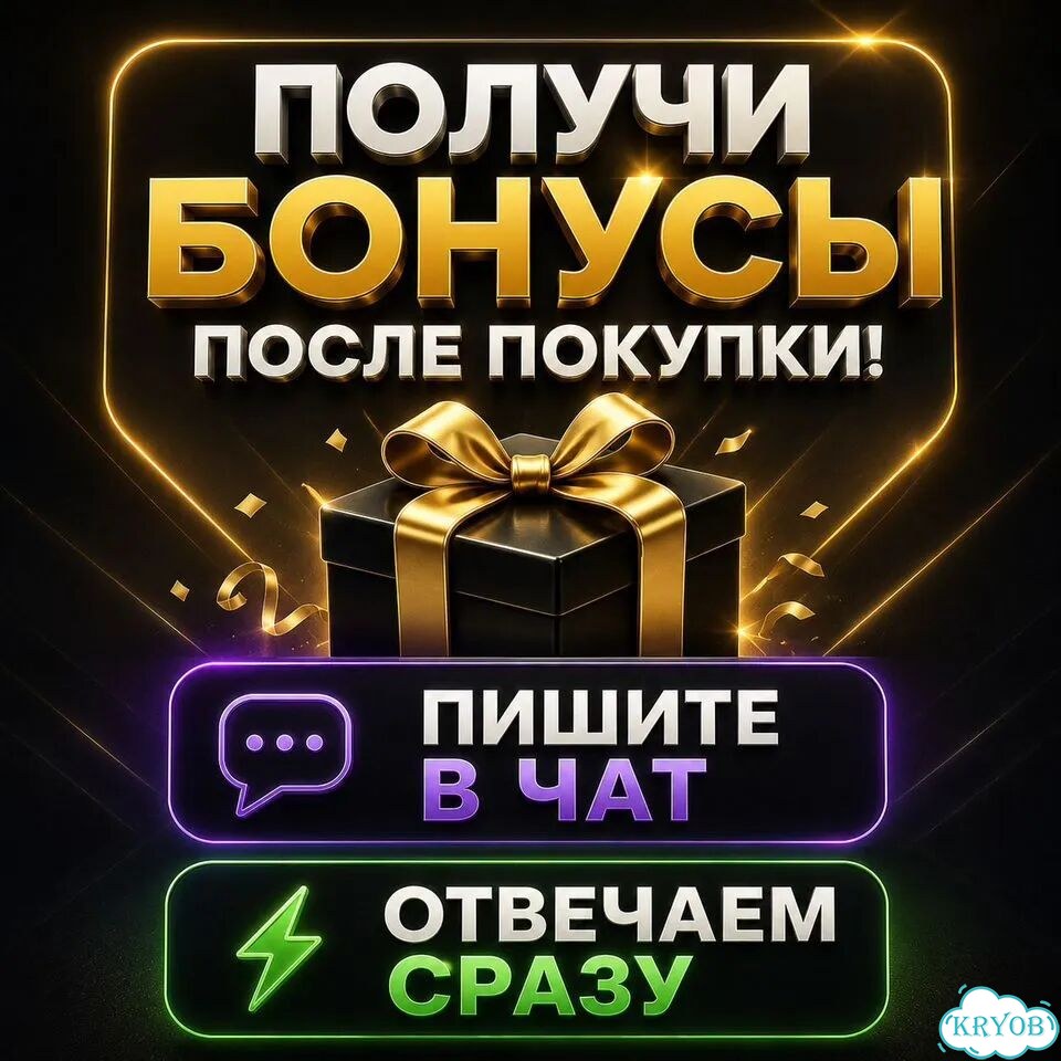 Chat GPT Plus 5.5 Dalle E3. Личная подписка фото 4