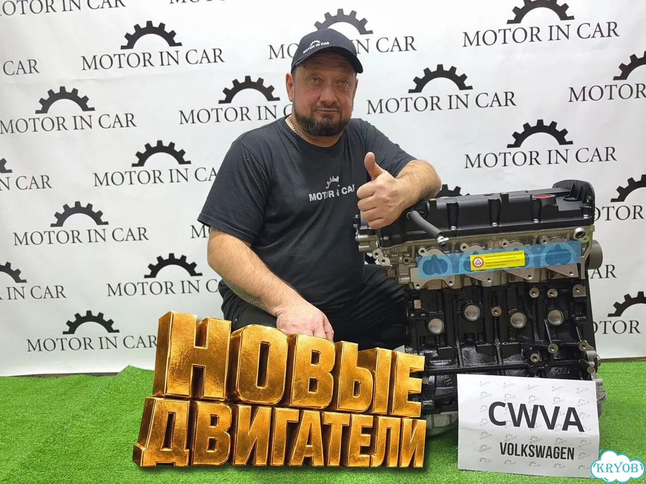 Двигатель cwva Volkswagen фото 2