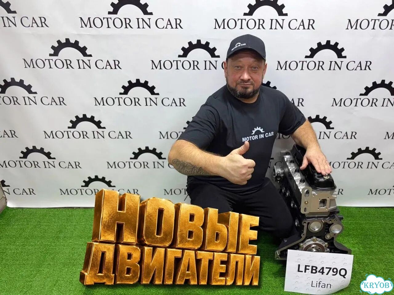 Двигатель LFB479Q Lifan фото 2