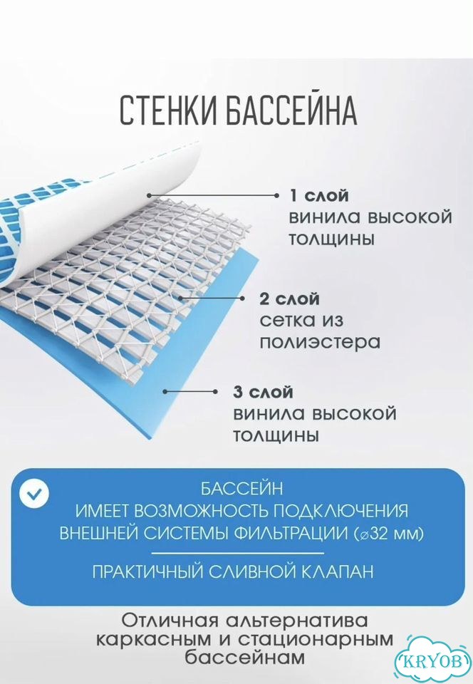 Бассейн фото 2