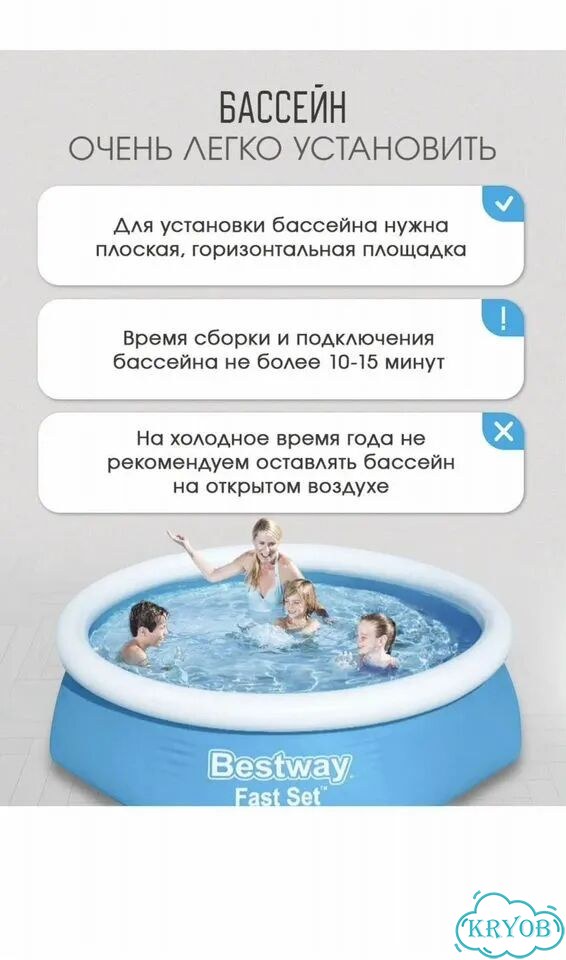 Бассейн фото 3