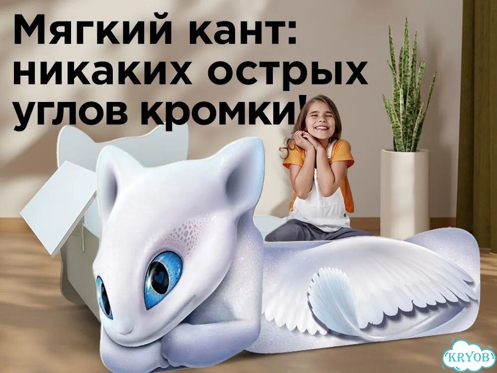 Детская кровать Дракон трансформер для девочки фото 2