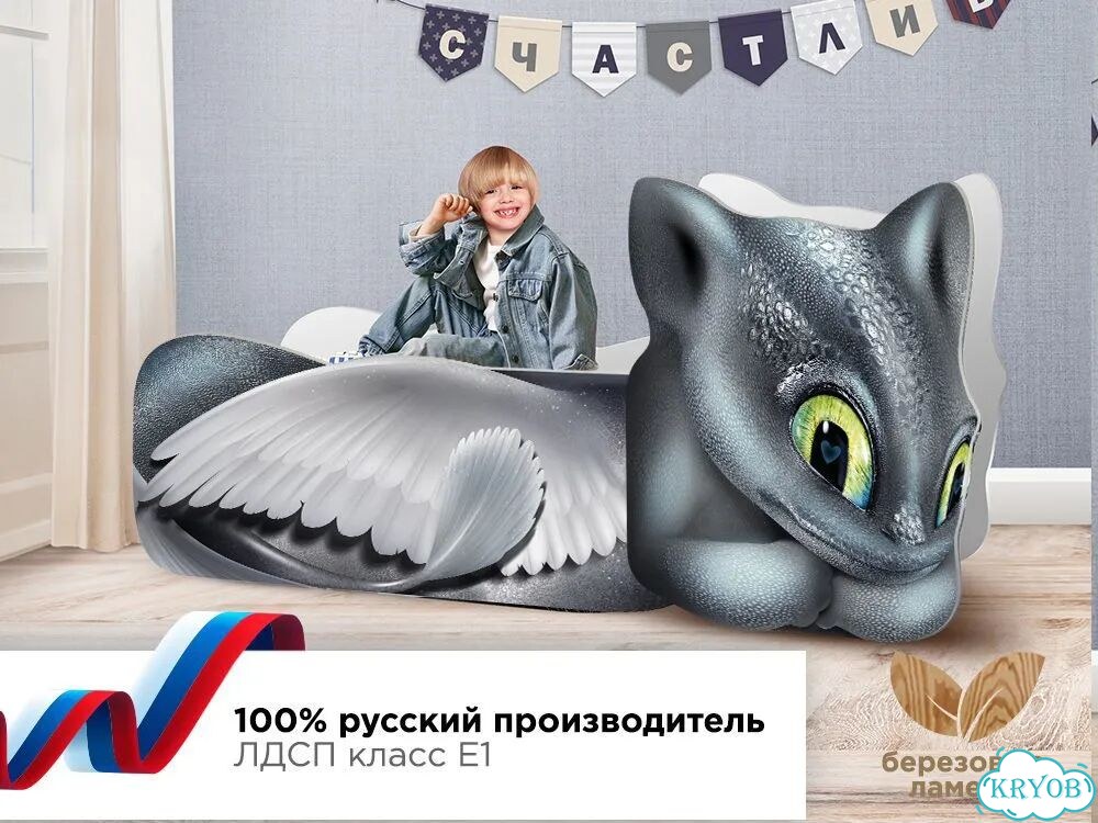 Детская кровать Дракон трансформер для девочки фото 6