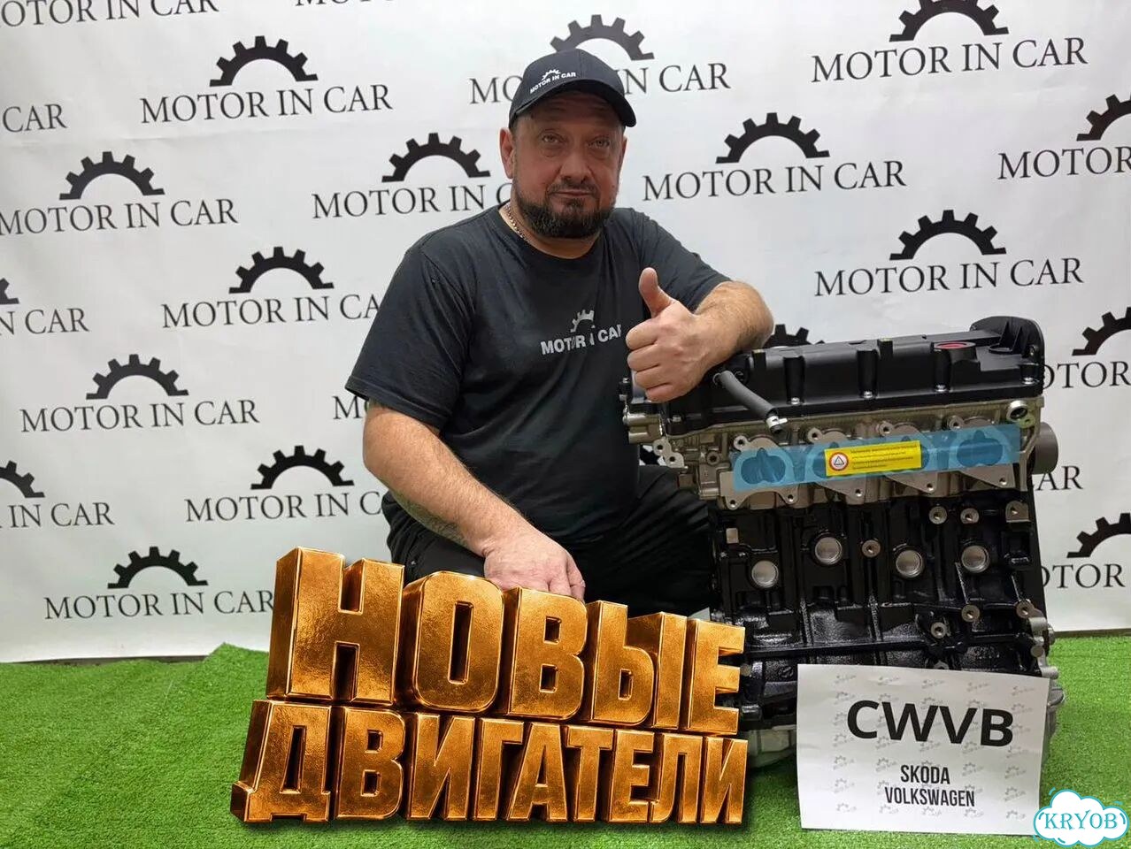 Двигатель cwvb Volkswagen фото 2