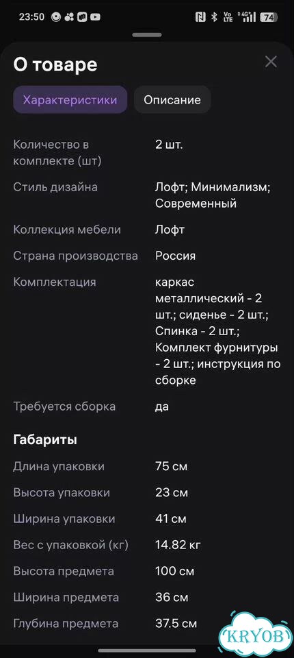 Стулья фото 4