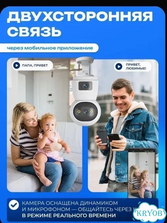 Камера видеонаблюдения WiFi видеоняня фото 5