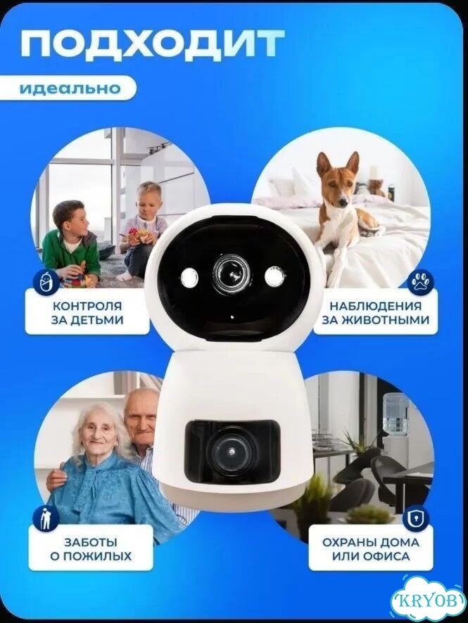 Камера видеонаблюдения WiFi видеоняня фото 6