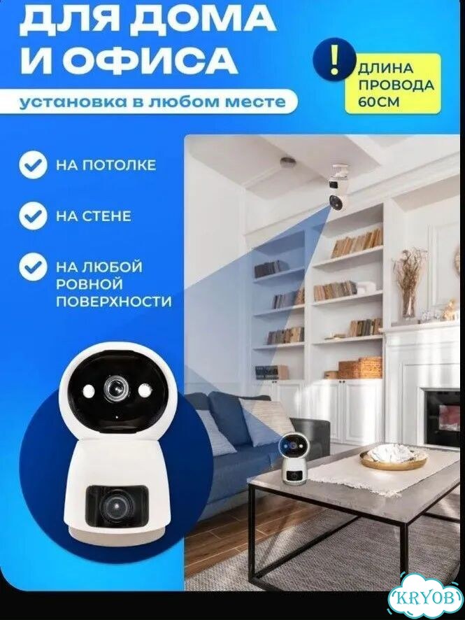 Камера видеонаблюдения WiFi видеоняня фото 7