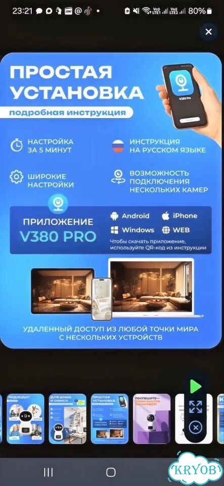 Камера видеонаблюдения WiFi видеоняня фото 8
