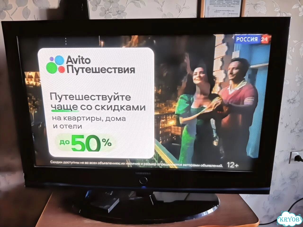 Телевизор Samsung PS-42A410C1 фото 1