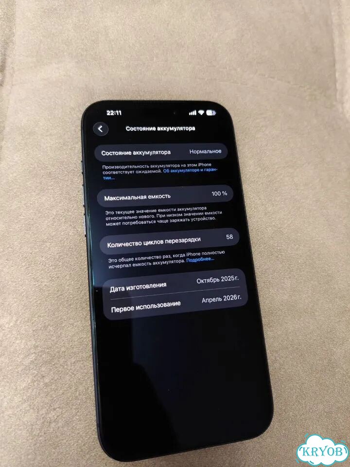 iPhone 17 Pro Max, 256 ГБ, eSIM фото 6