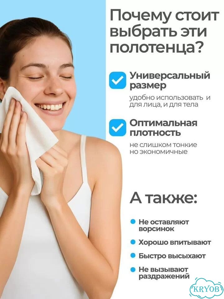 Одноразовые полотенца 35х70 (40г/м²) фото 4