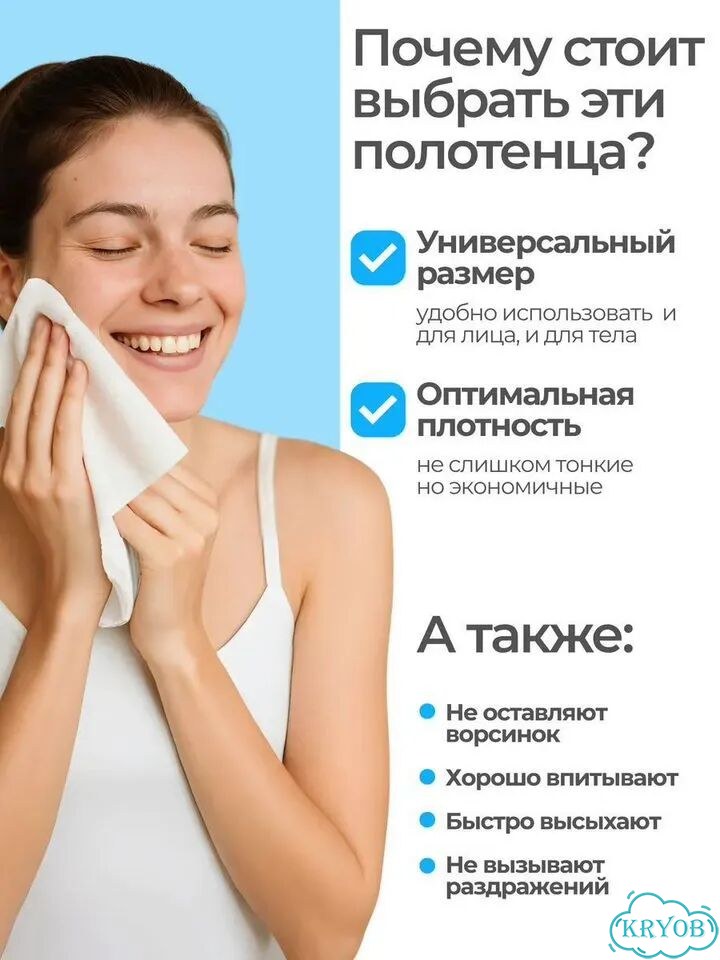 Одноразовые полотенца 45х90 (35г/м²) фото 4
