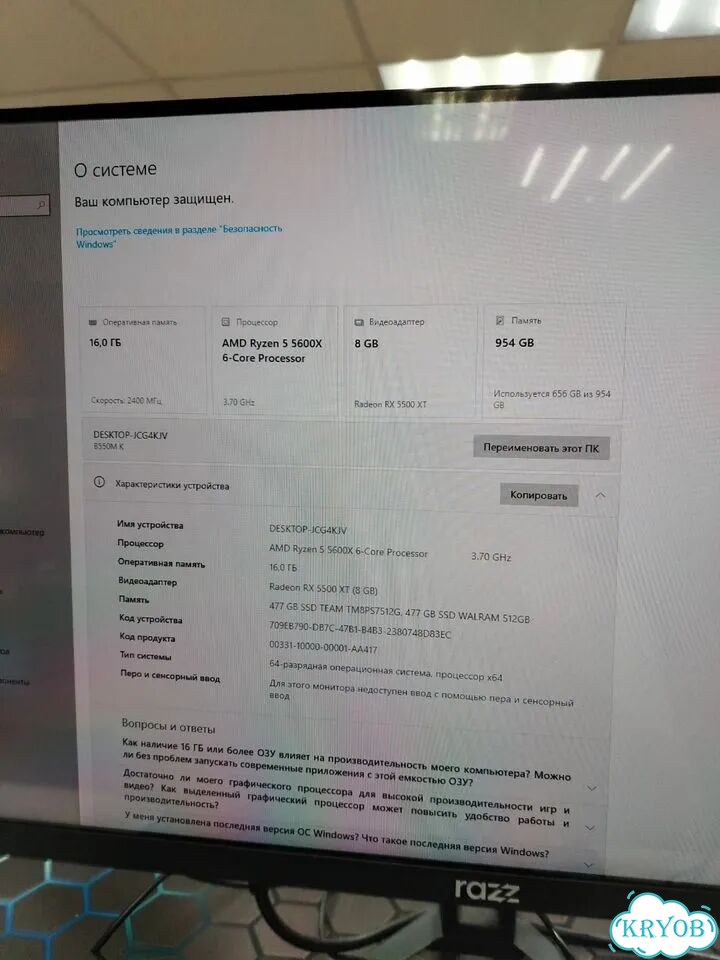 Системный блок фото 7
