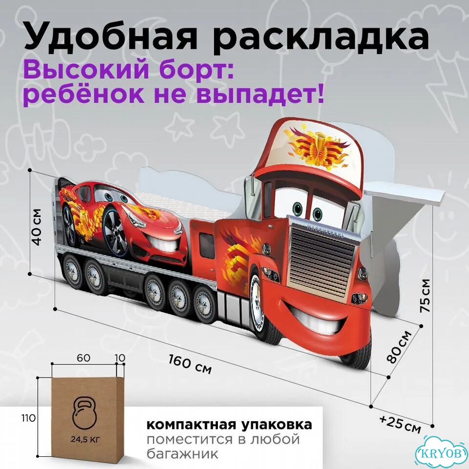 Детская кровать Грузовик трансформер для девочки фото 2