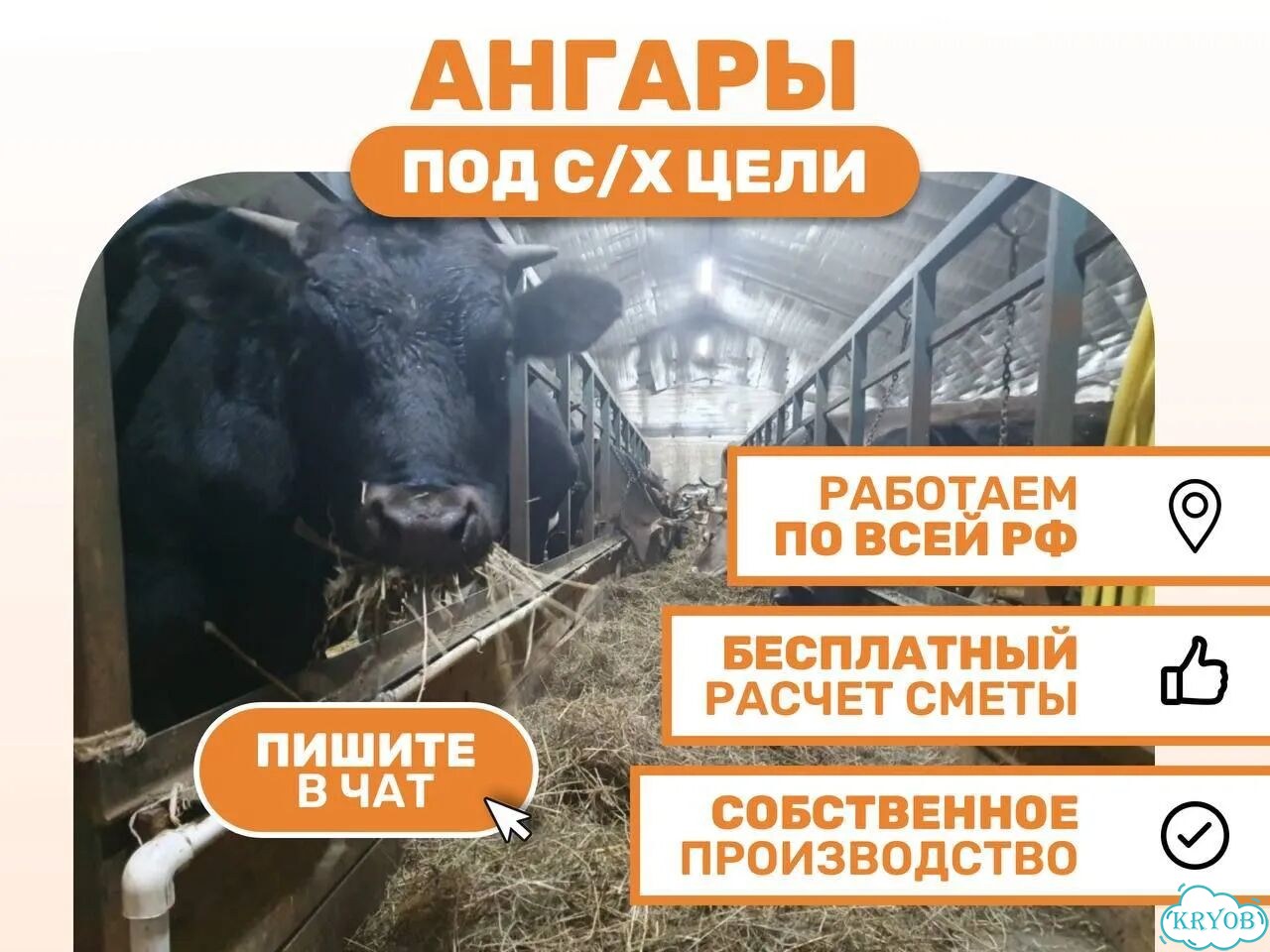 Ангар под складское и производственное помещение фото 1