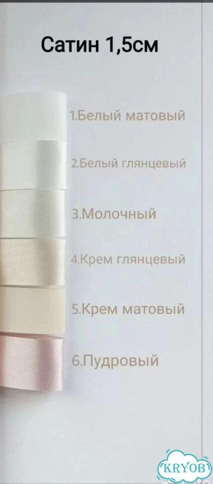 Именные ленточки на свадьбу,юбилей,выпускной фото 3