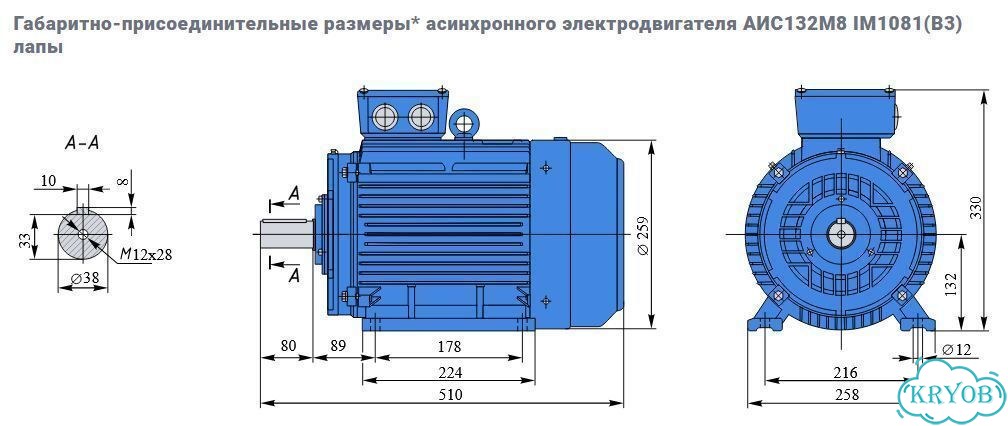 Электродвигатель евростандарта аис 3кВт/750об фото 3