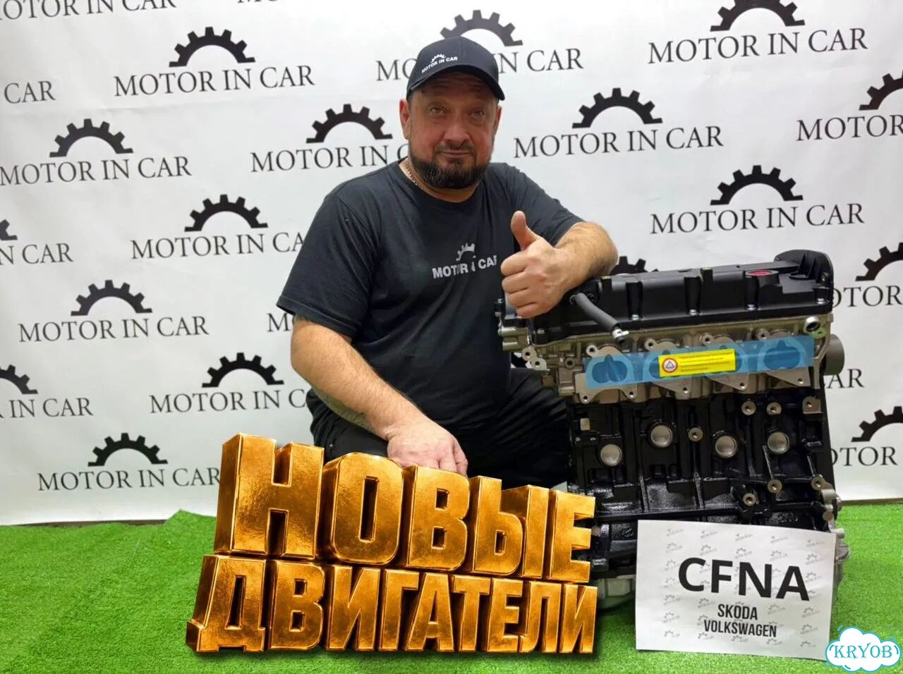 Двигатель cfna Volkswagen фото 2