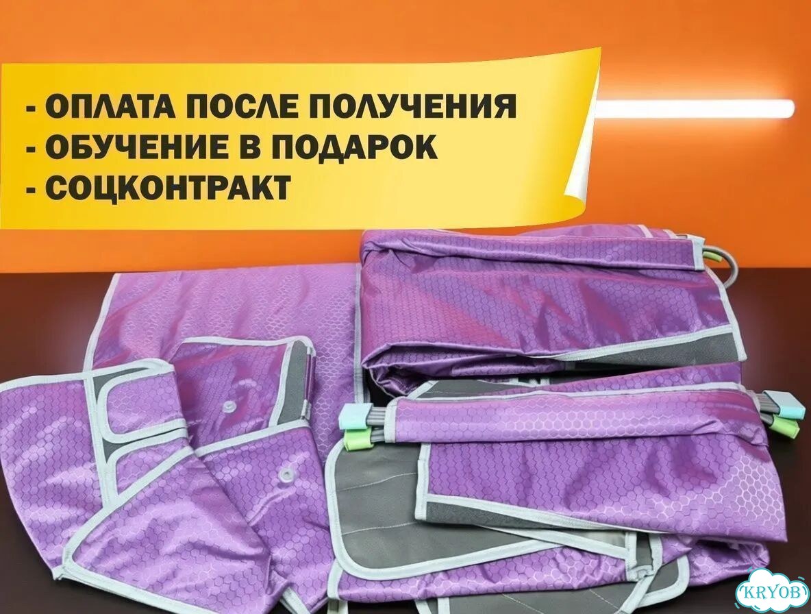 Прессотерапия 48 камер для лимфодренажного массажа фото 4