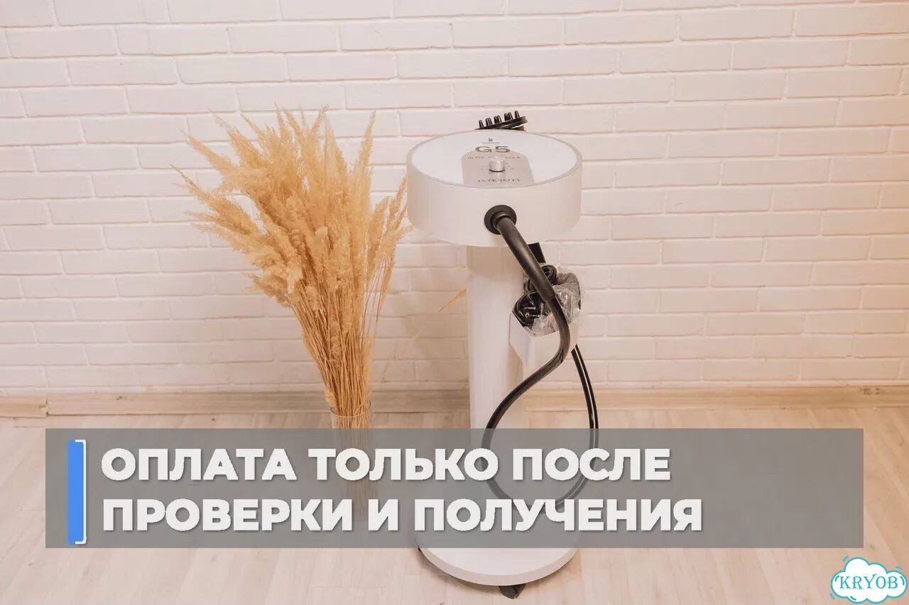 Turbo G5 New — вибромассаж для тела, лица и шеи фото 3
