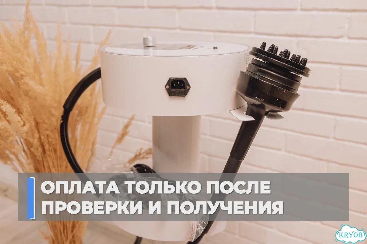 Turbo G5 New — вибромассаж для тела, лица и шеи фото 6