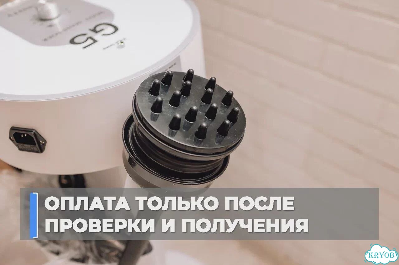 Turbo G5 New — вибромассаж для тела, лица и шеи фото 7