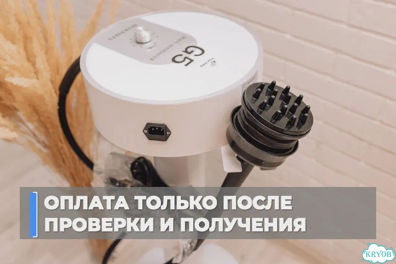Turbo G5 New — вибромассаж для тела, лица и шеи фото 8