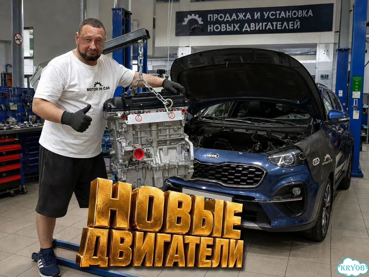 Новый двигатель Hyundai/Kia G4KD фото 2