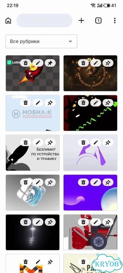 Анимация логотипа, текста, персонажей фото 6