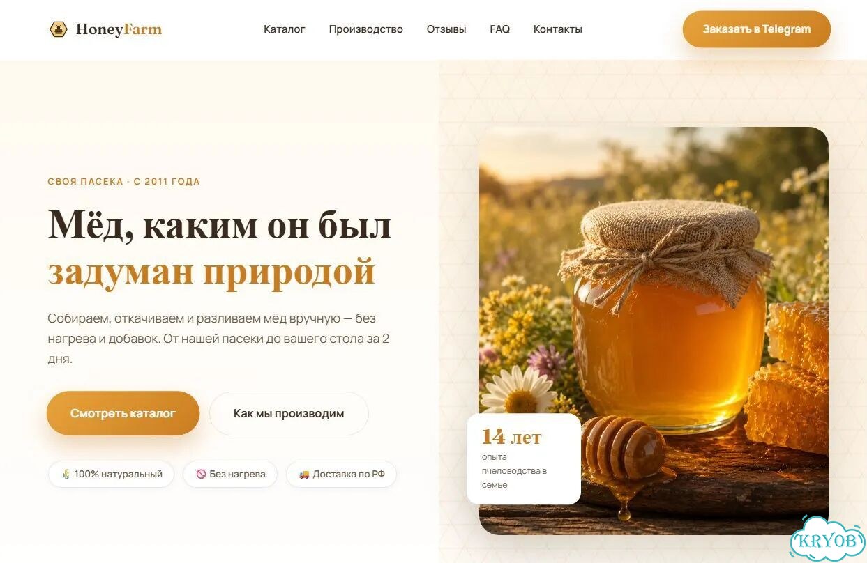 Создам сайт под ключ Современный дизайн фото 1