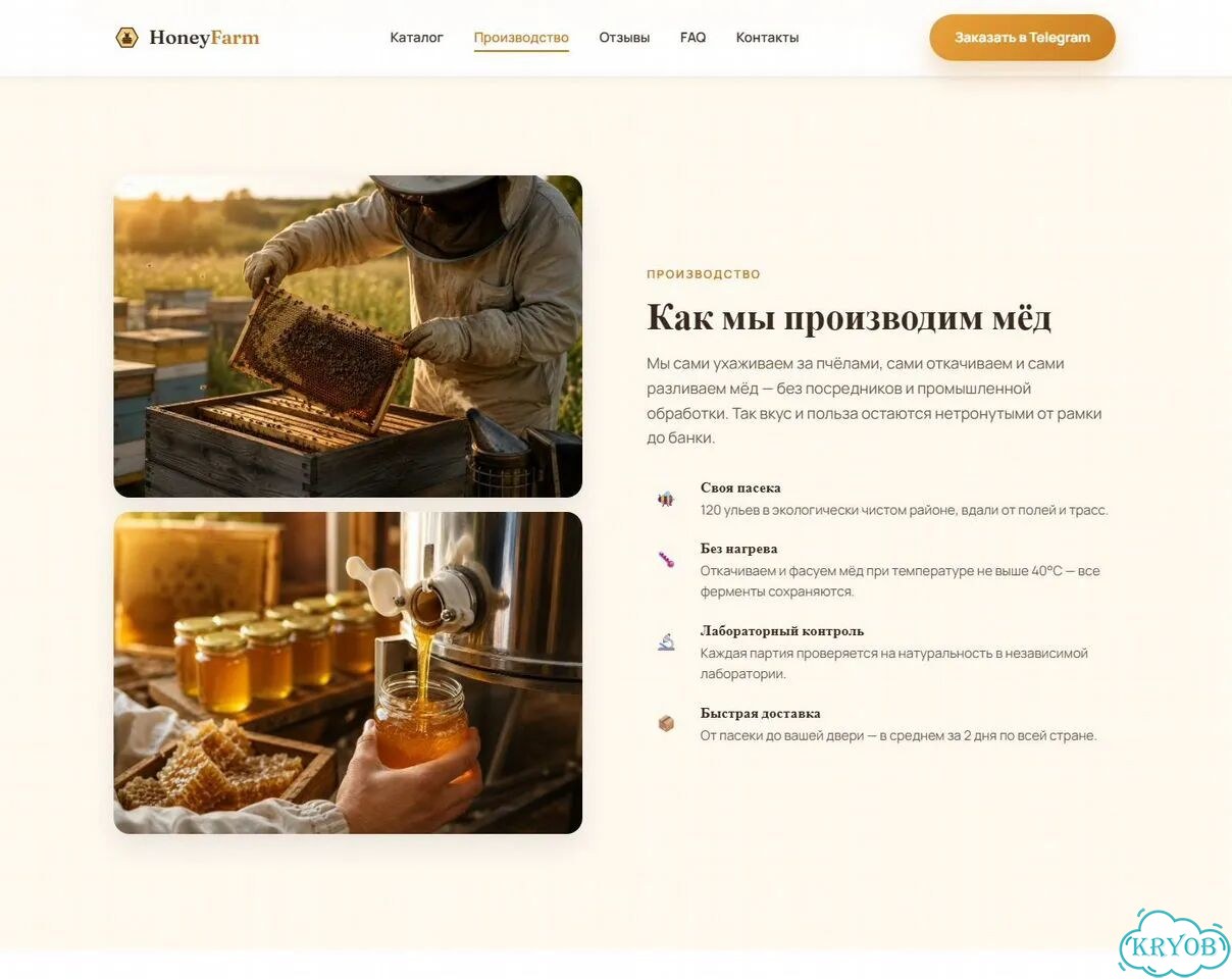 Создам сайт под ключ Современный дизайн фото 3