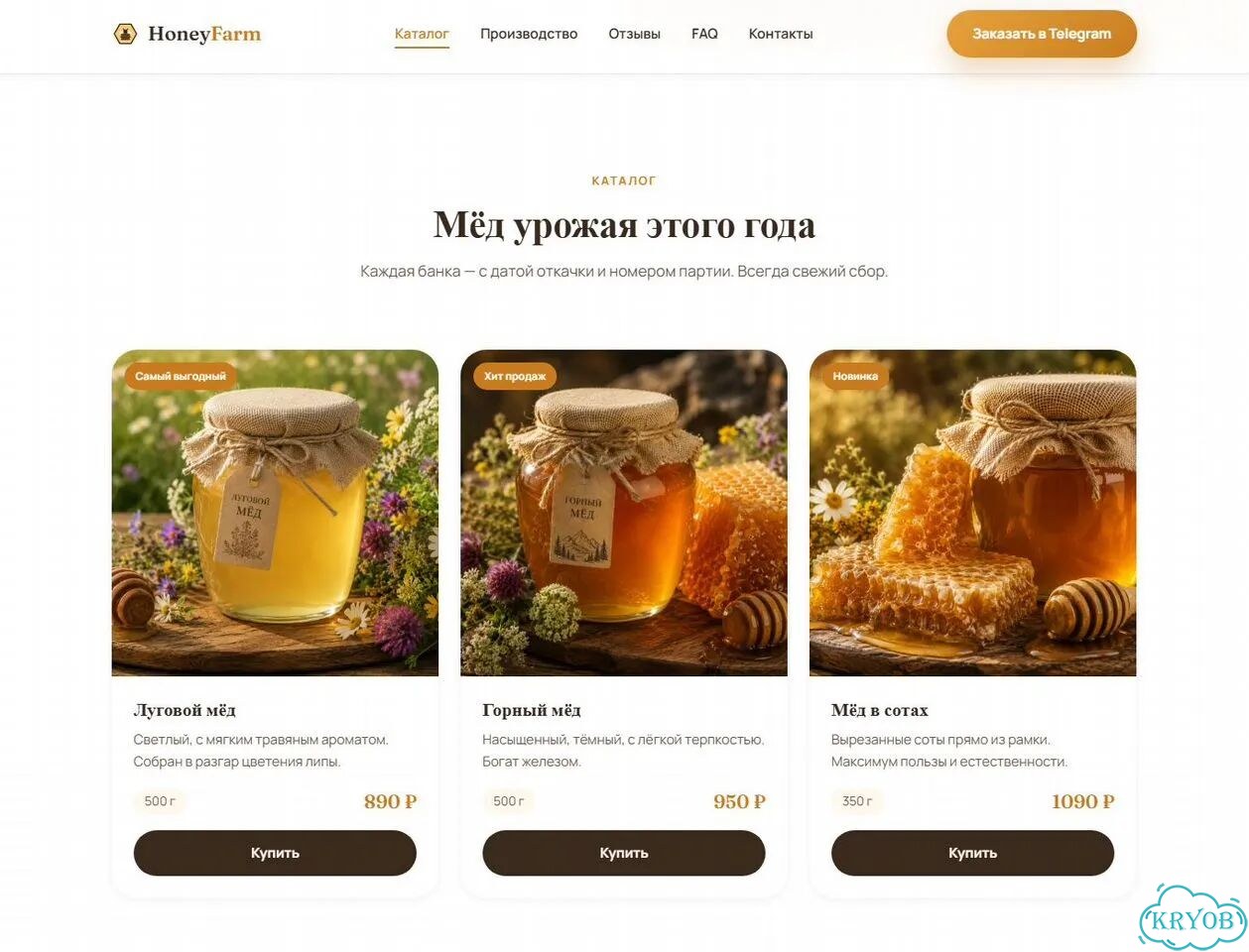 Создам сайт под ключ Современный дизайн фото 4