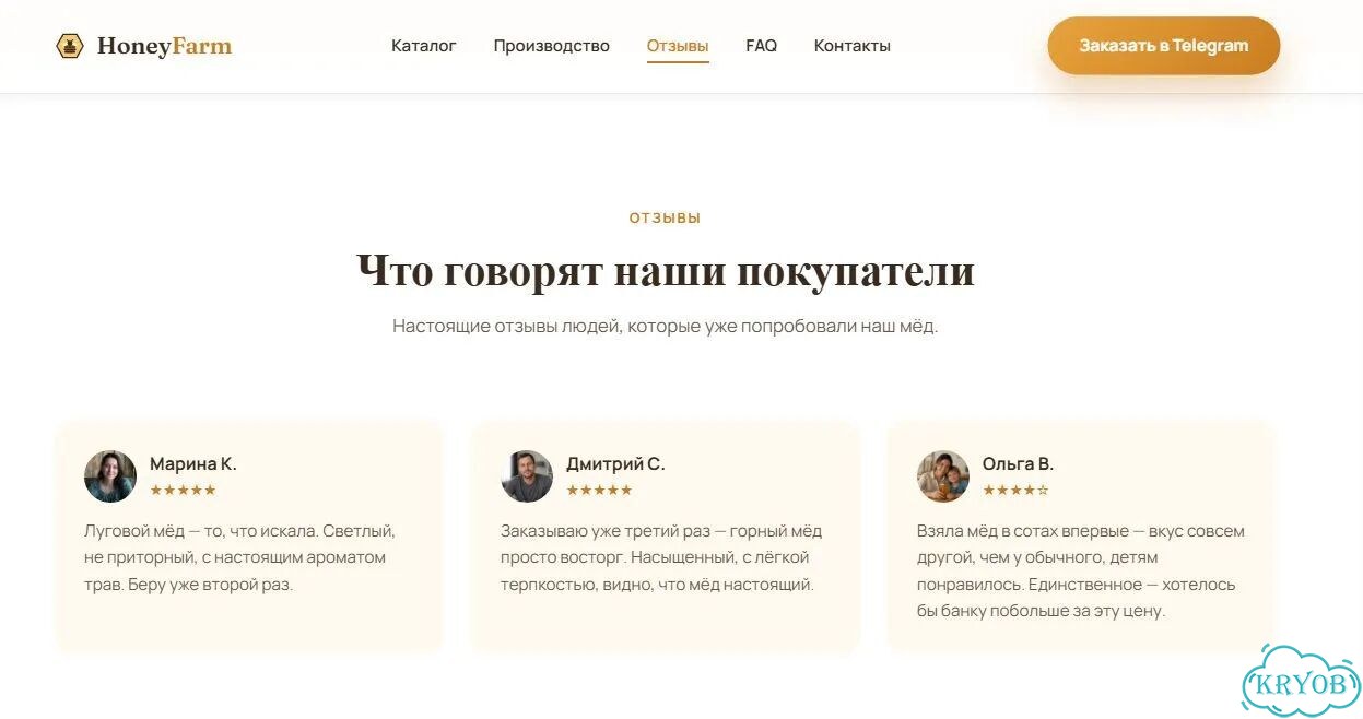 Создам сайт под ключ Современный дизайн фото 5