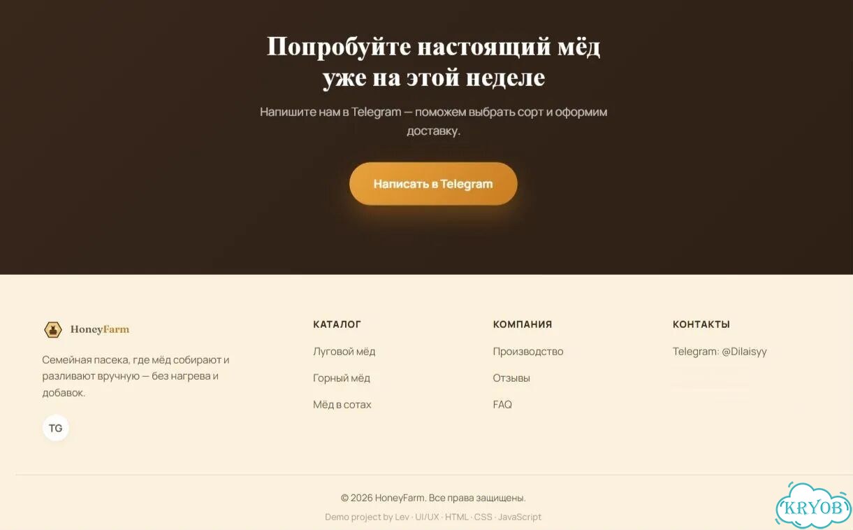 Создам сайт под ключ Современный дизайн фото 6
