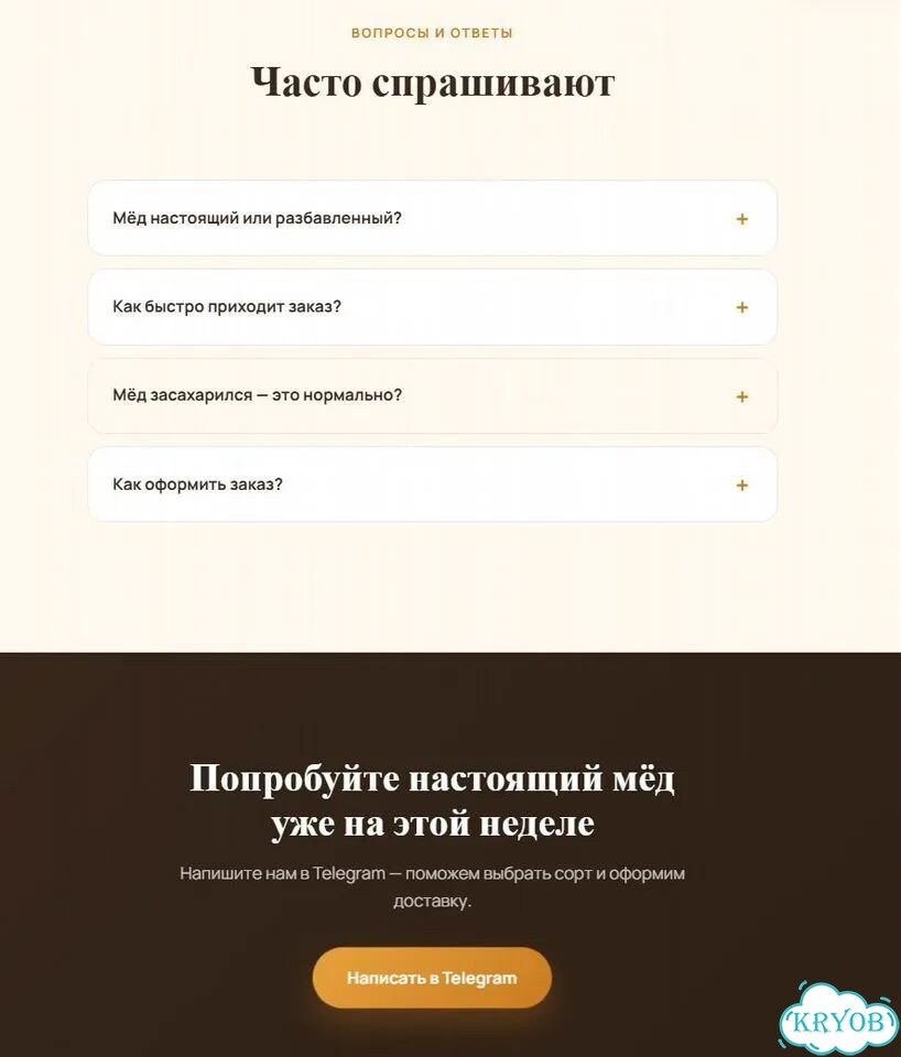 Создам сайт под ключ Современный дизайн фото 7