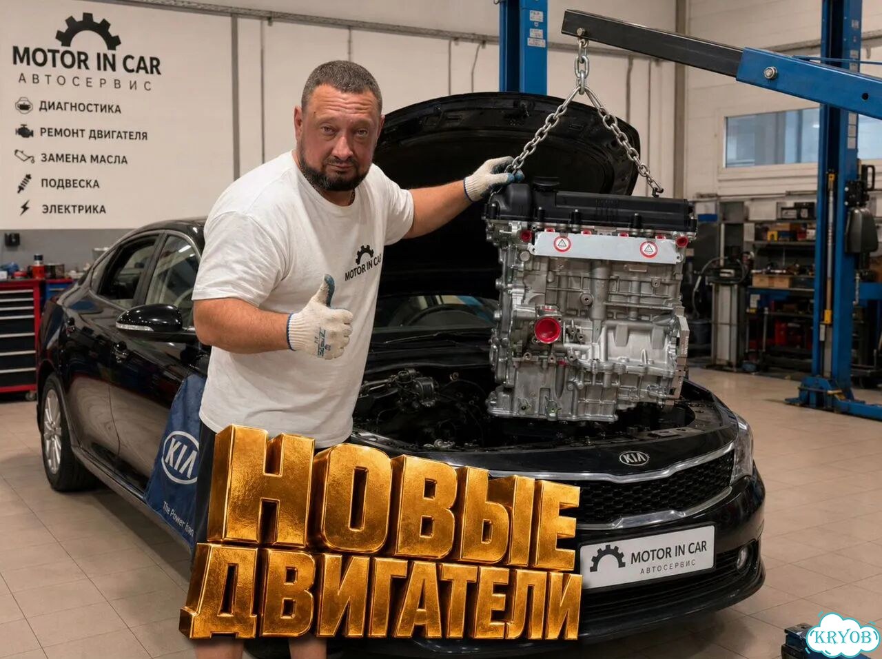 Новый двигатель Hyundai/Kia G4KE фото 2