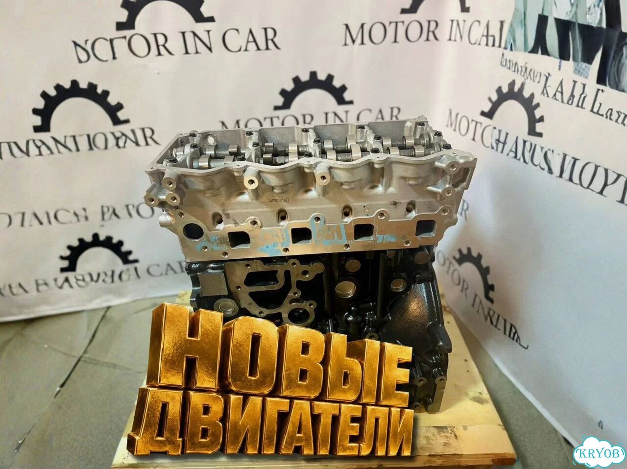 Двигатель YD25DDTi 2.5 Nissan фото 2