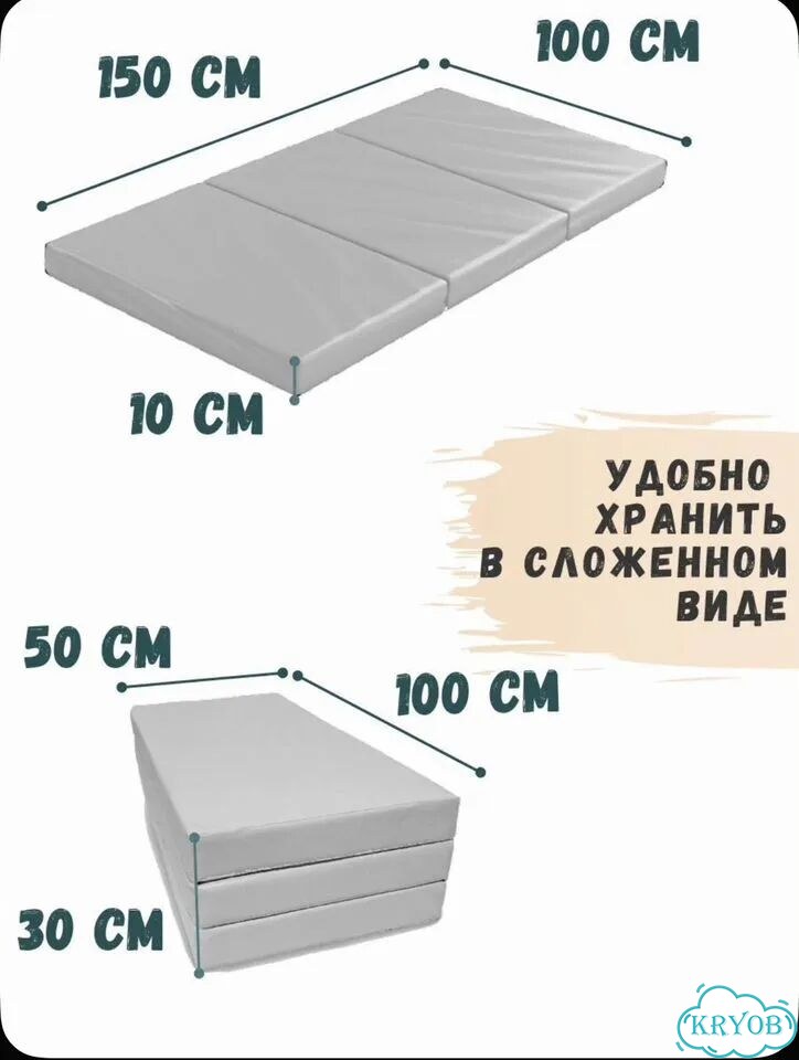 Шведская стенка Пионер С4С (с матом 1х1.5 м ) фото 3