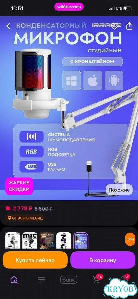 Микрофон Irraze ME6s фото 3