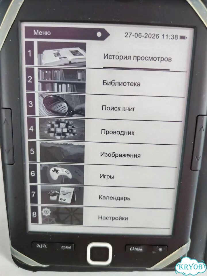 Электронная книга dexp L3 Moon черный фото 3