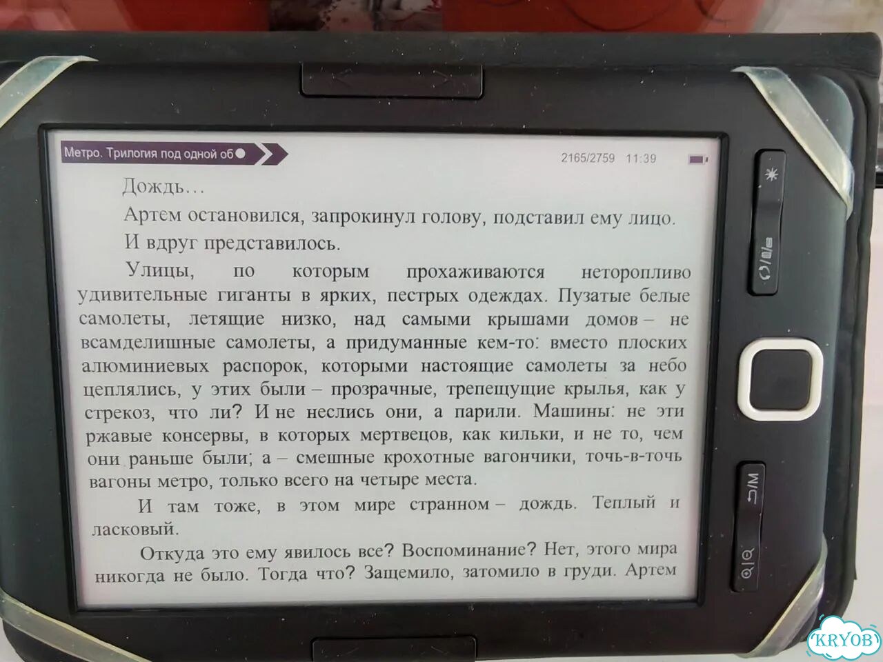 Электронная книга dexp L3 Moon черный фото 4