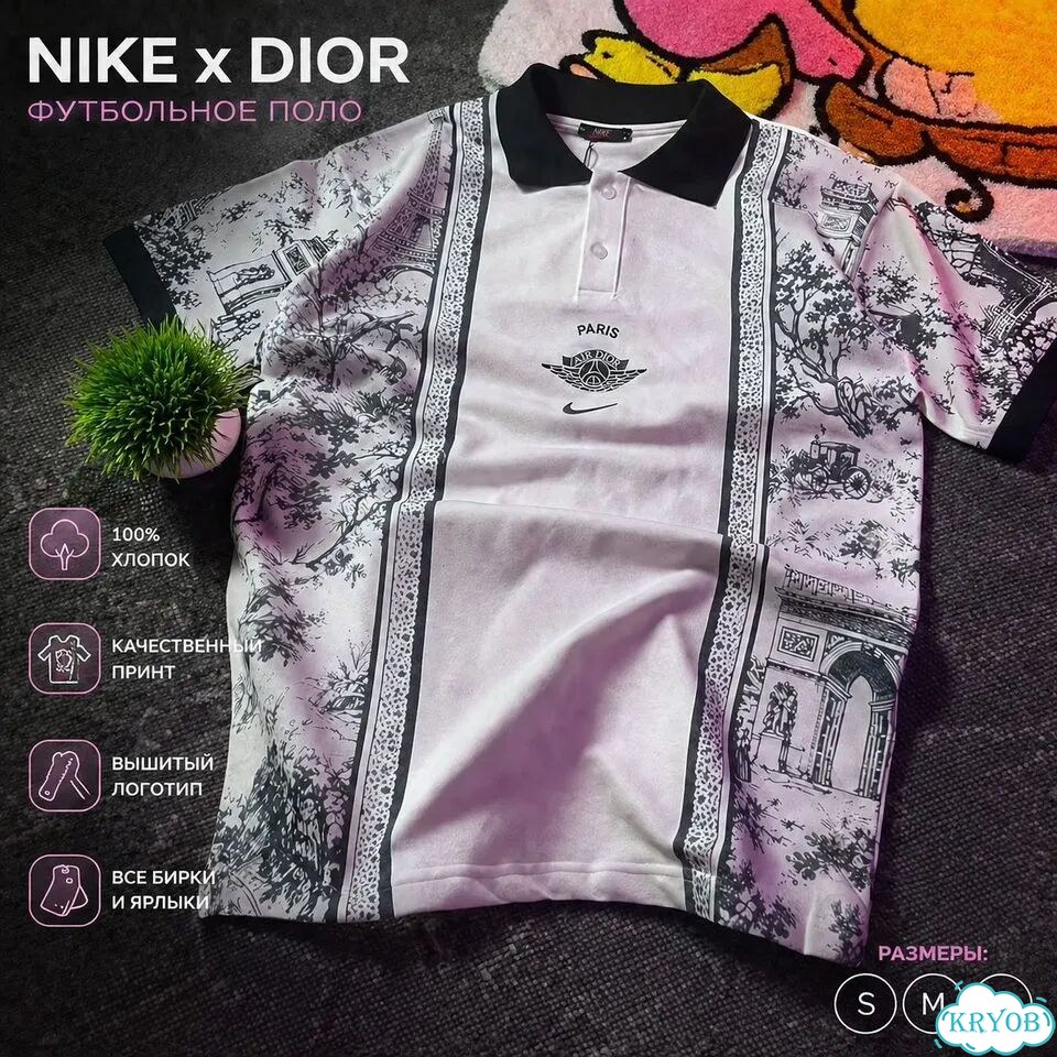 Футбольное джерси поло с воротником Nike x Dior фото 1