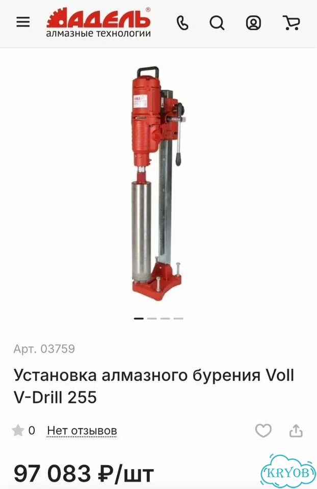 Установка алмазного бурения фото 1