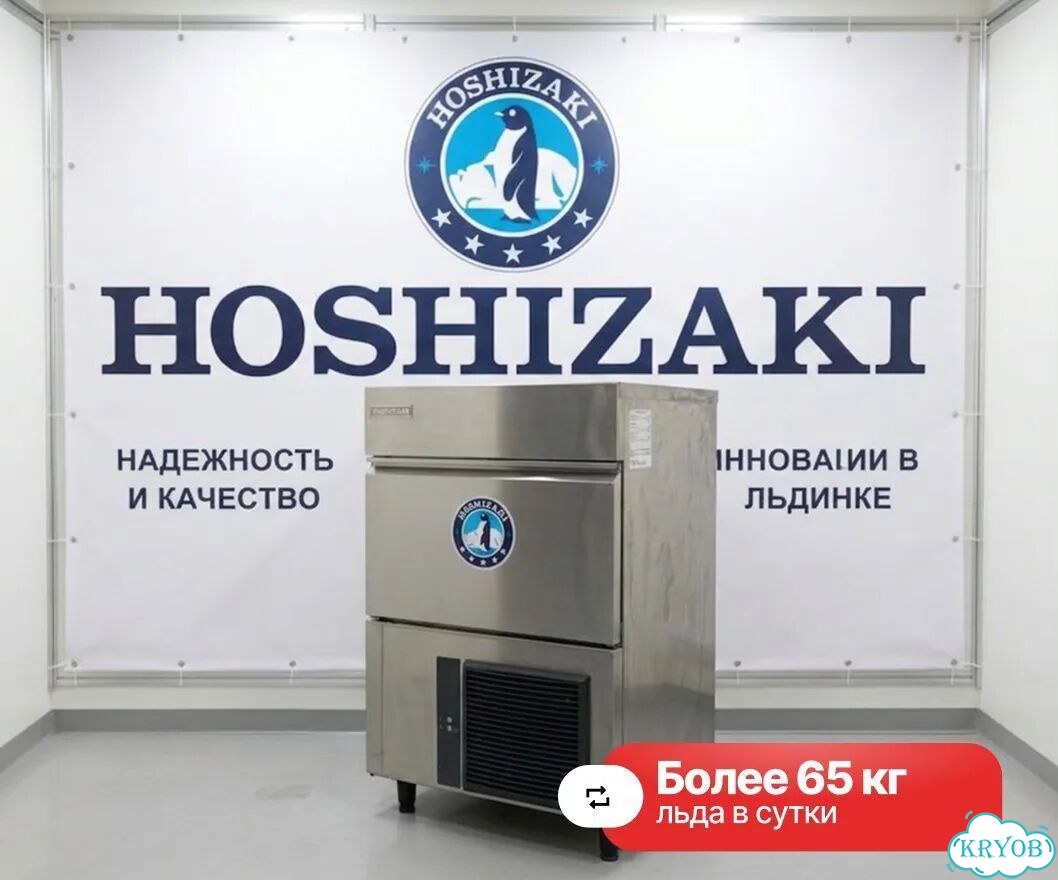 Ледогенератор фото 1