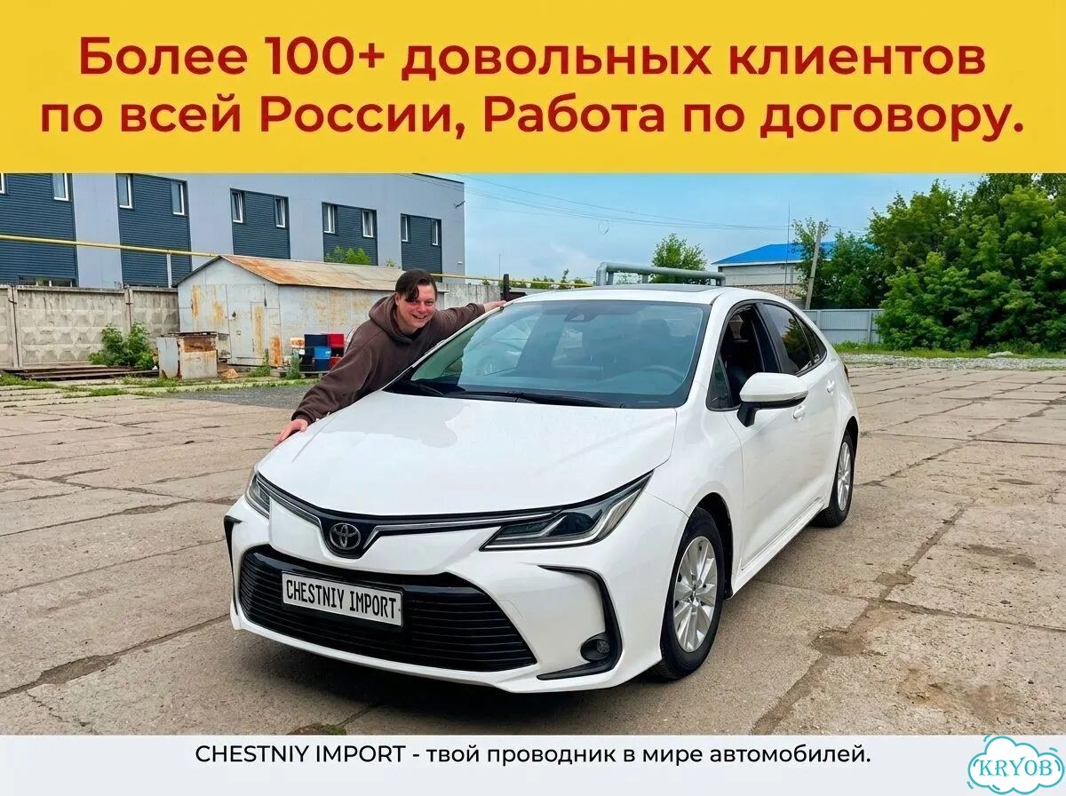 Авто из Кореи, Авто из Китая, Авто из Японии фото 3