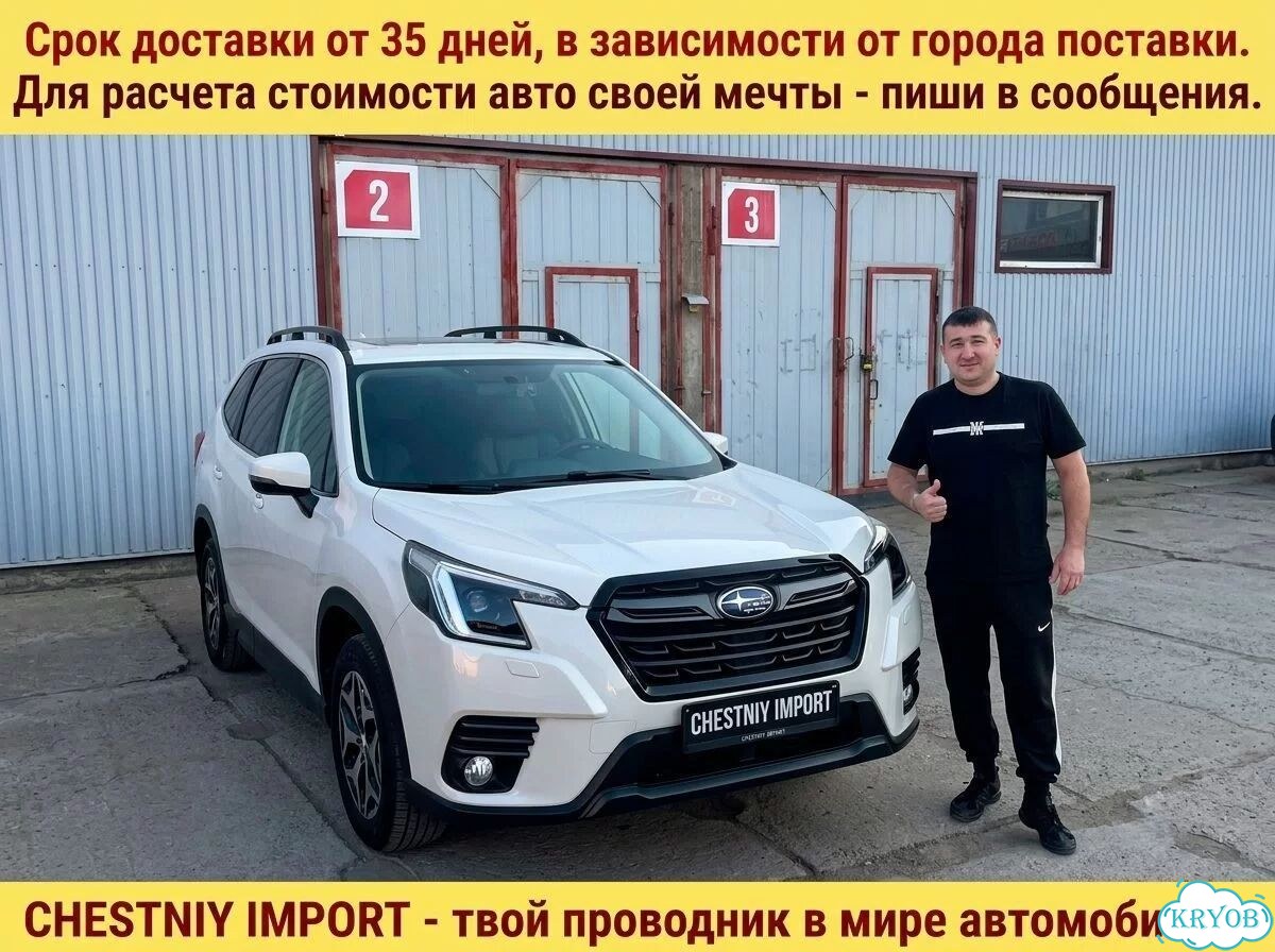 Авто из Кореи, Авто из Китая, Авто из Японии фото 4