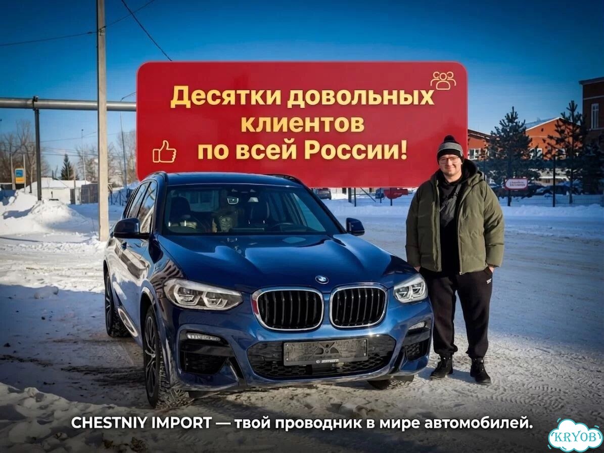 Авто из Кореи, Авто из Китая, Авто из Японии фото 8