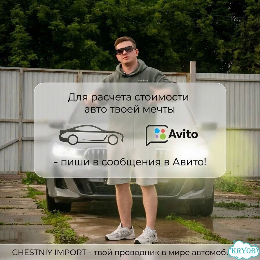 Авто из Кореи, Авто из Китая, Авто из Японии фото 9