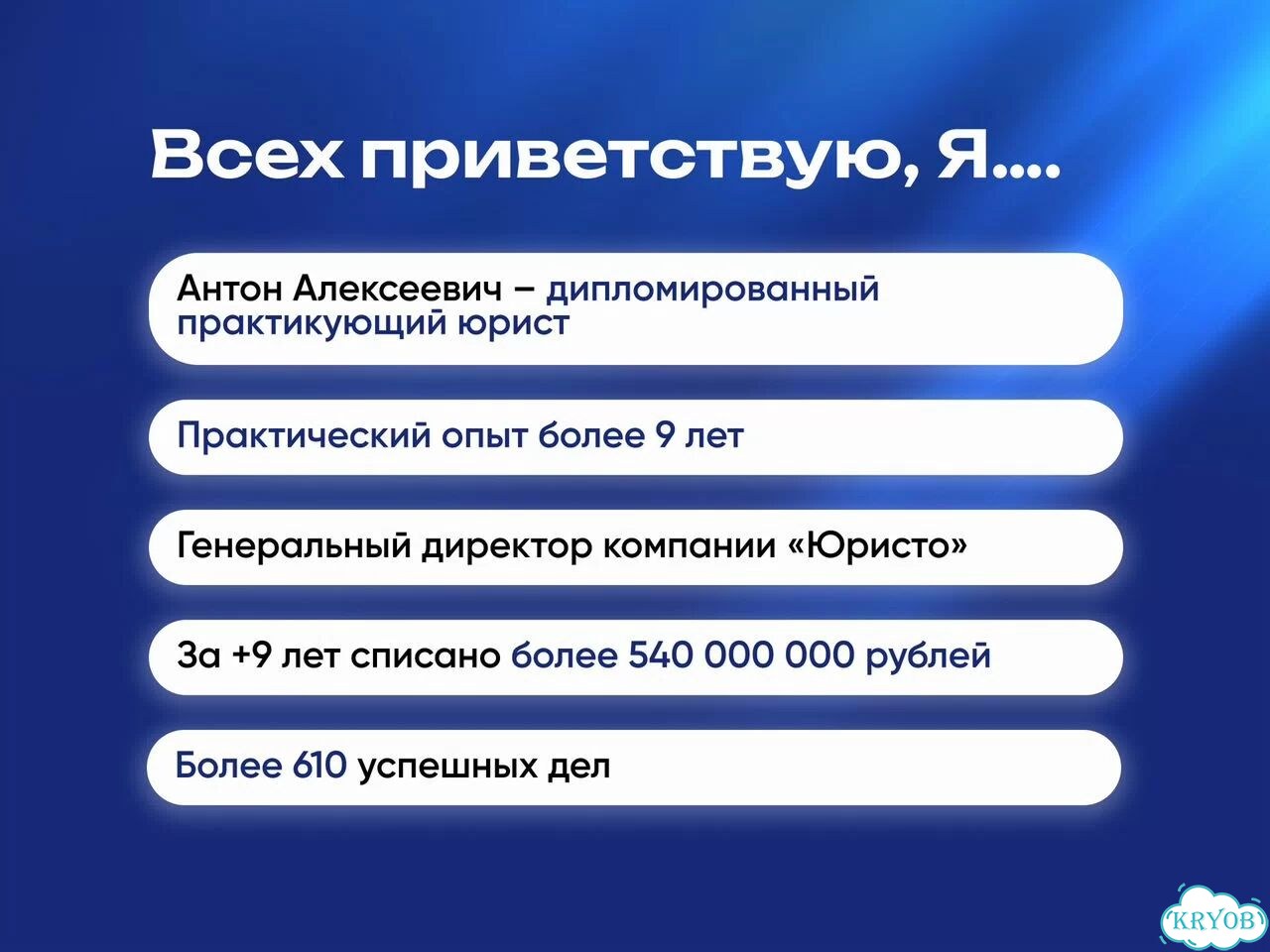 Банкротство с гарантией 100% Рассрочка от 3000.мес фото 3